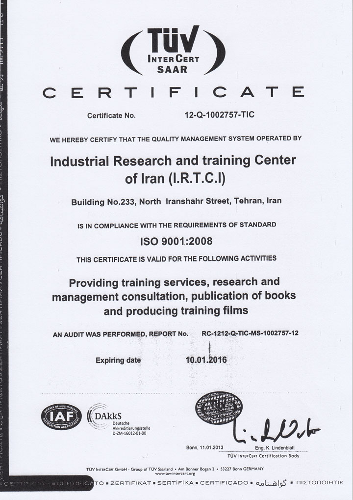 سیستم مدیریت کیفیت بر اساس استانداردهای ISO 9000:2008||||32||||گواهینامه ها و تایید صلاحیت ها