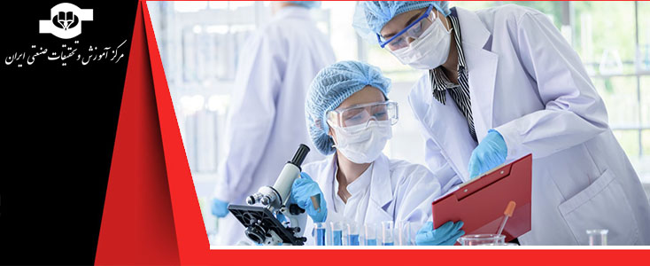 تشریح الزامات و مستندسازی براساس استاندارد ISO 17025 ( ١٩ و ٢٠ مهر ) تشریح الزامات و مستندسازی براساس استاندارد ISO 17025 ( ١٩ و ٢٠ مهر )||||985||||maingallery