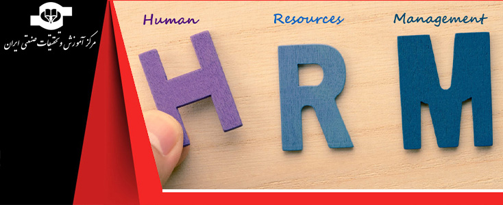 دوره آموزشی آنلاین مدیریت منابع انسانی (HRM)||||1451||||maingallery