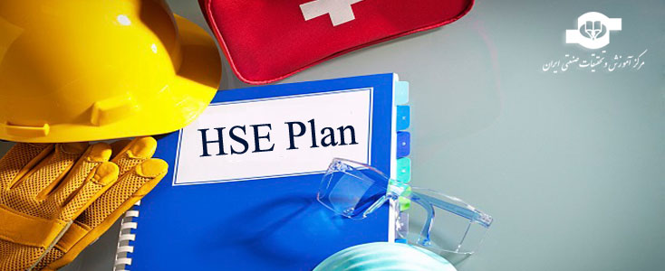 اصول تدوین HSE Plan اصول تدوین HSE Plan||||559||||maingallery