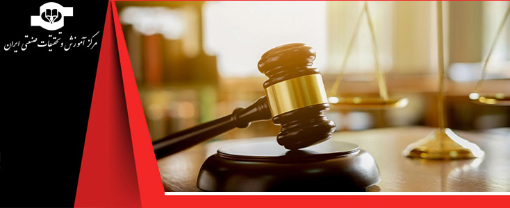 آموزش آنلاین قوانین کار و تأمین اجتماعی ( ١٨ و ١٩ مهر ) آموزش آنلاین قوانین کار و تأمین اجتماعی ( ١٨ و ١٩ مهر )||||984||||maingallery